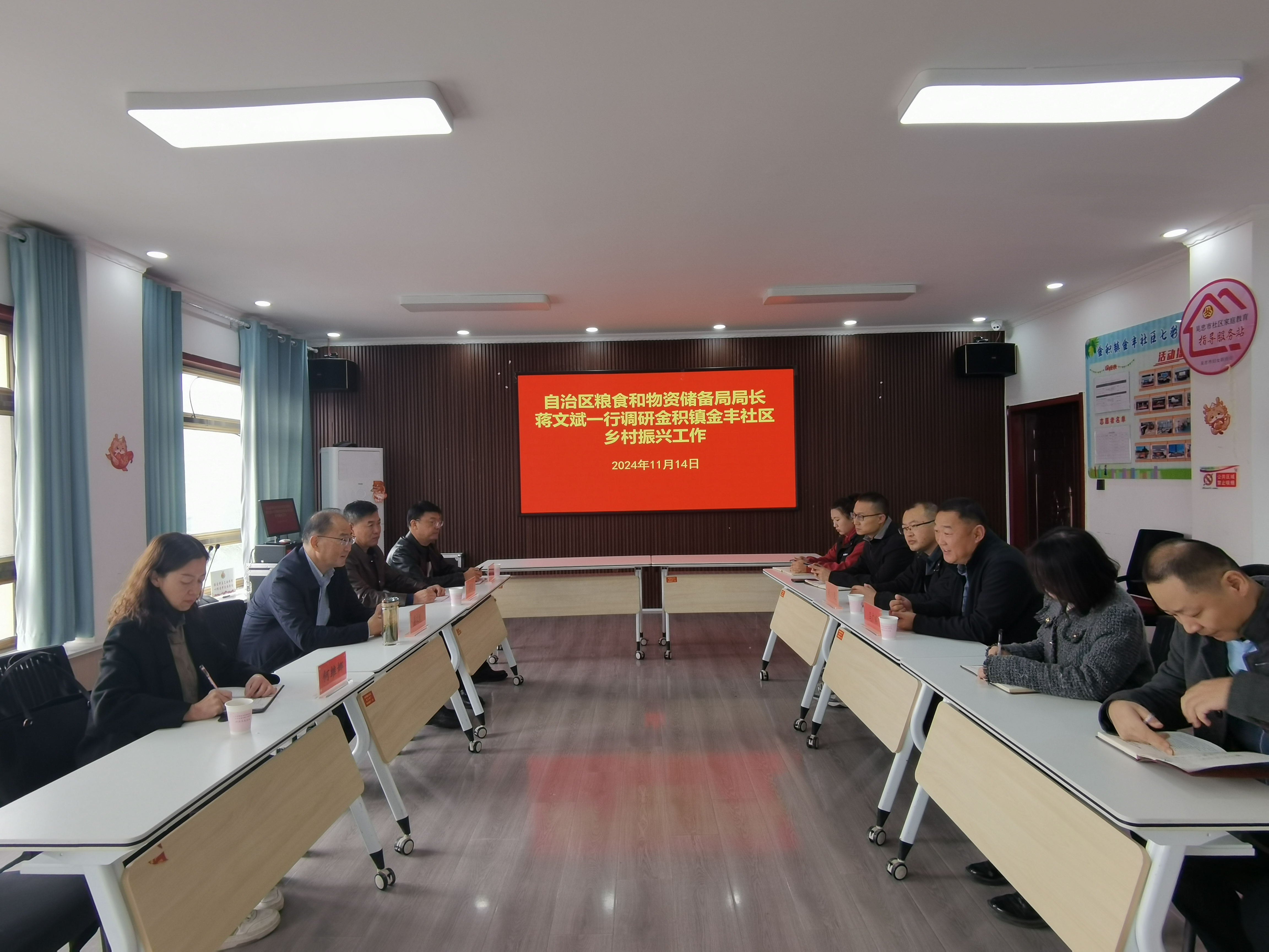 微信图片_20241118173410.jpg
